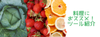 料理好きじゃない人、少ないモノで暮らしたい人にご紹介