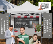 補助金申請は事業者を鍛える！